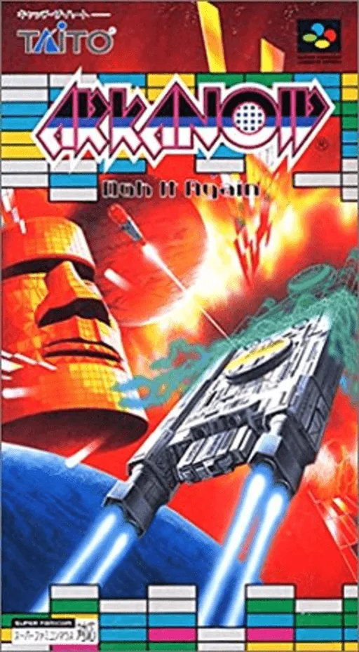 Arkanoid - Doh It Again (Japan) (En)